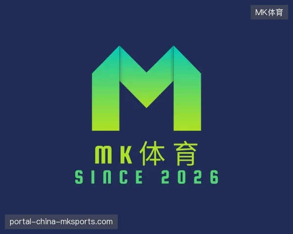 探访MK体育中国官网