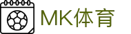 MK体育（中国） · 全世界体育精彩录